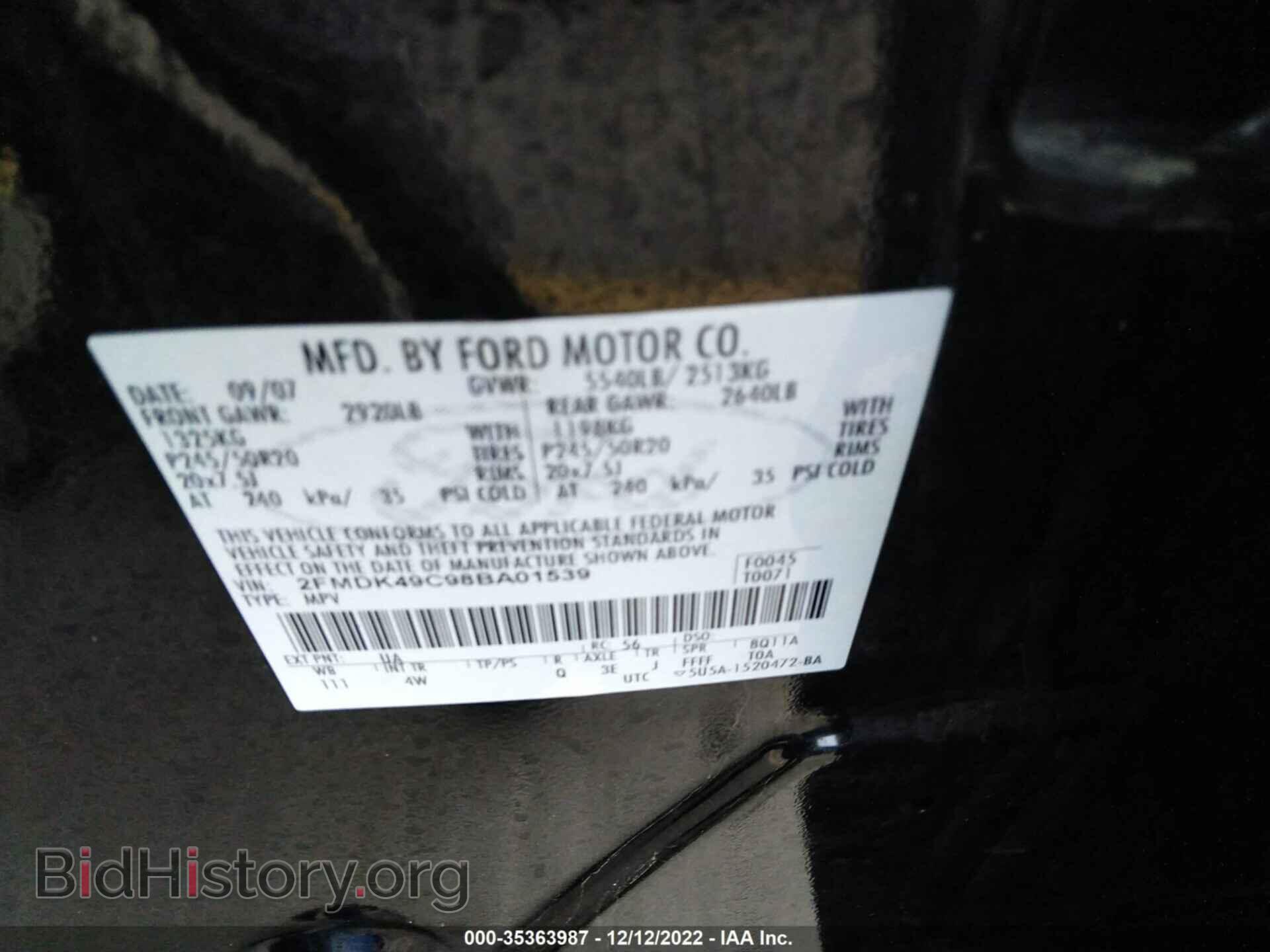 2008 FORD EDGE - VIN: 2FMDK49C98BA01539 - Фото 9