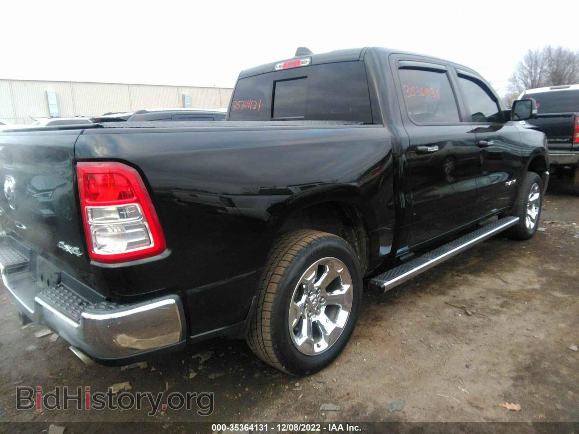 2020 RAM 1500 - VIN: 1C6SRFFT0LN166343 - Photo 4