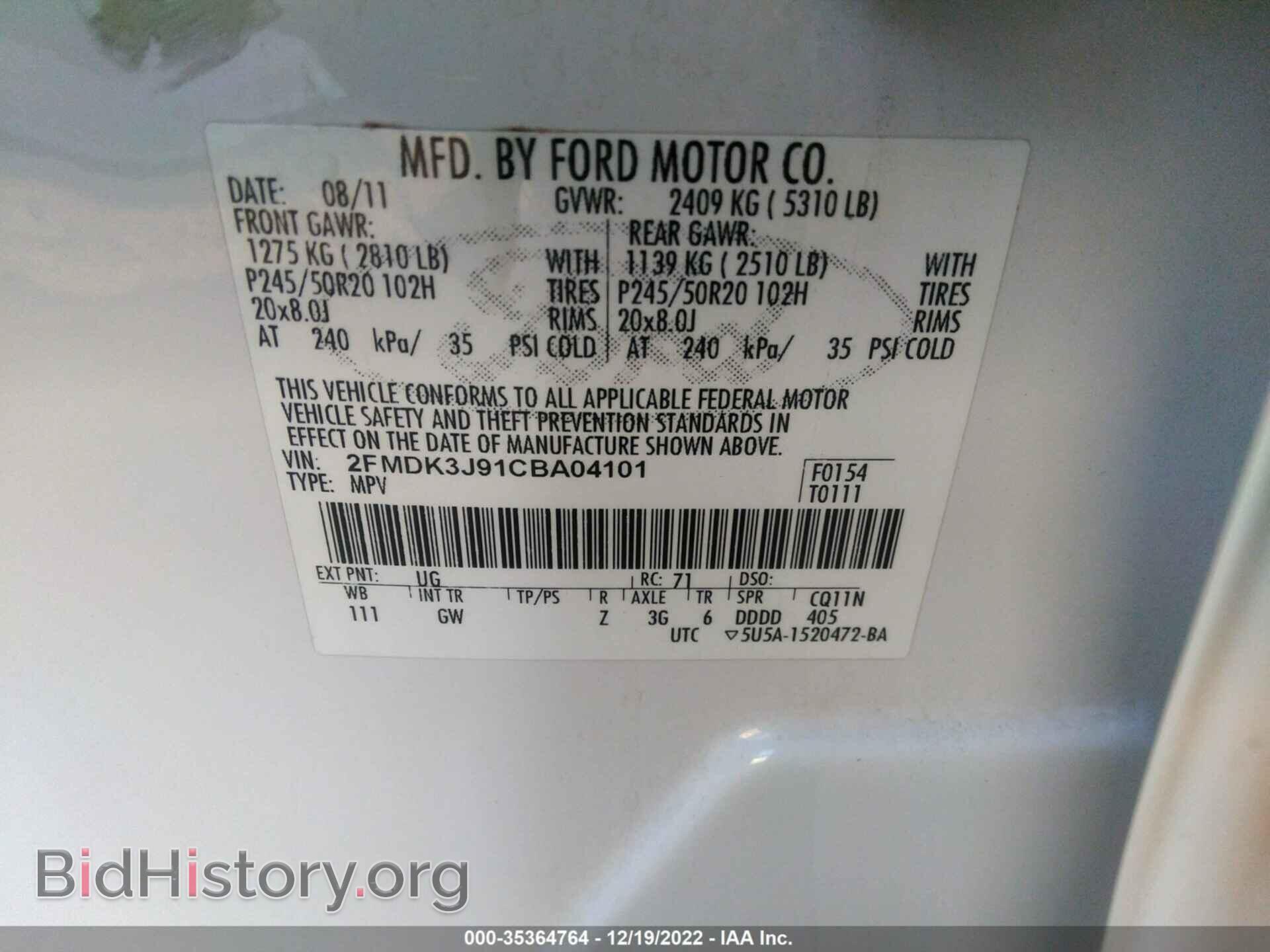 2012 FORD EDGE - VIN: 2FMDK3J91CBA04101 - Фото 9