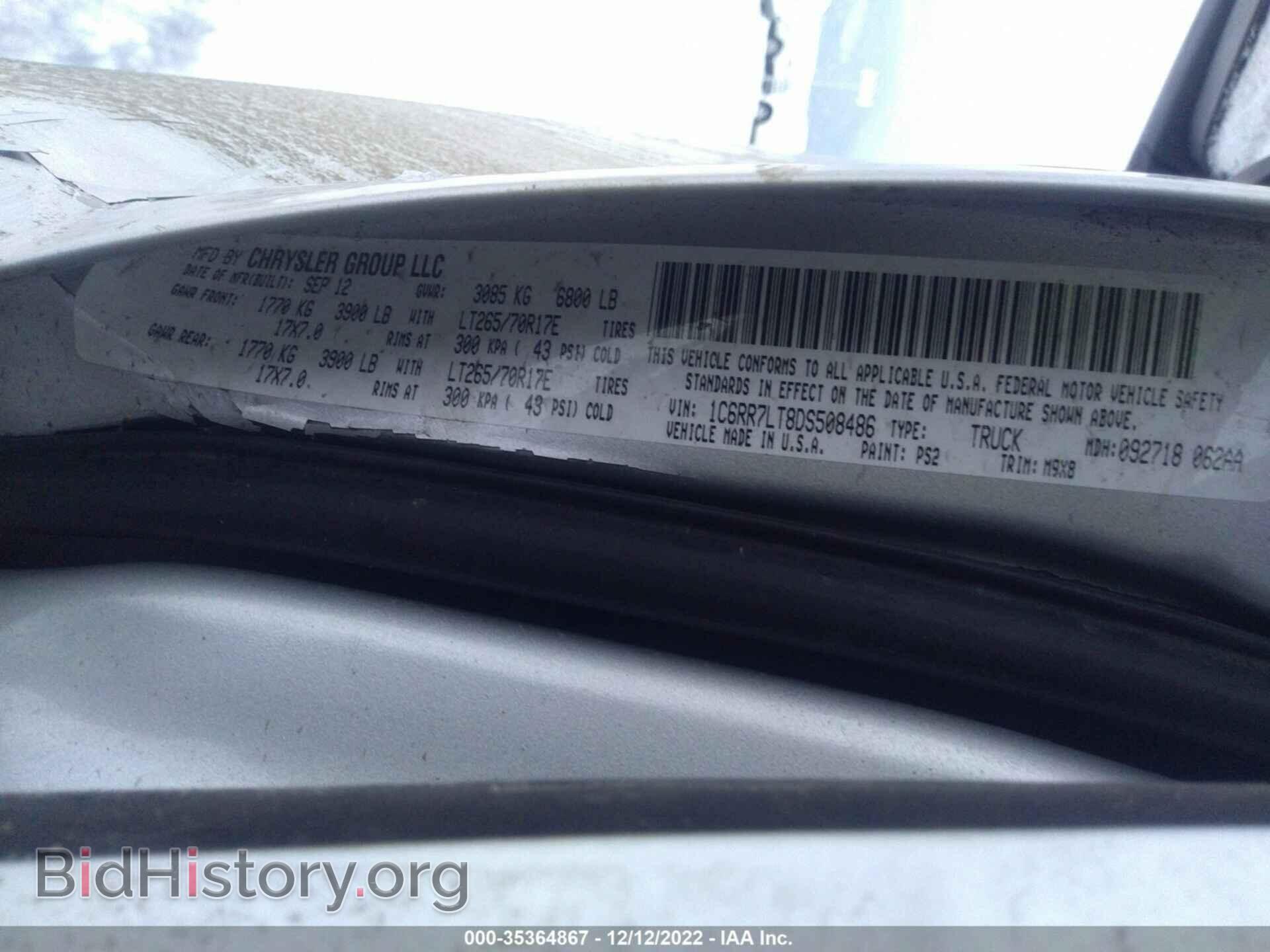 2013 RAM 1500 - VIN: 1C6RR7LT8DS508486 - Фото 9