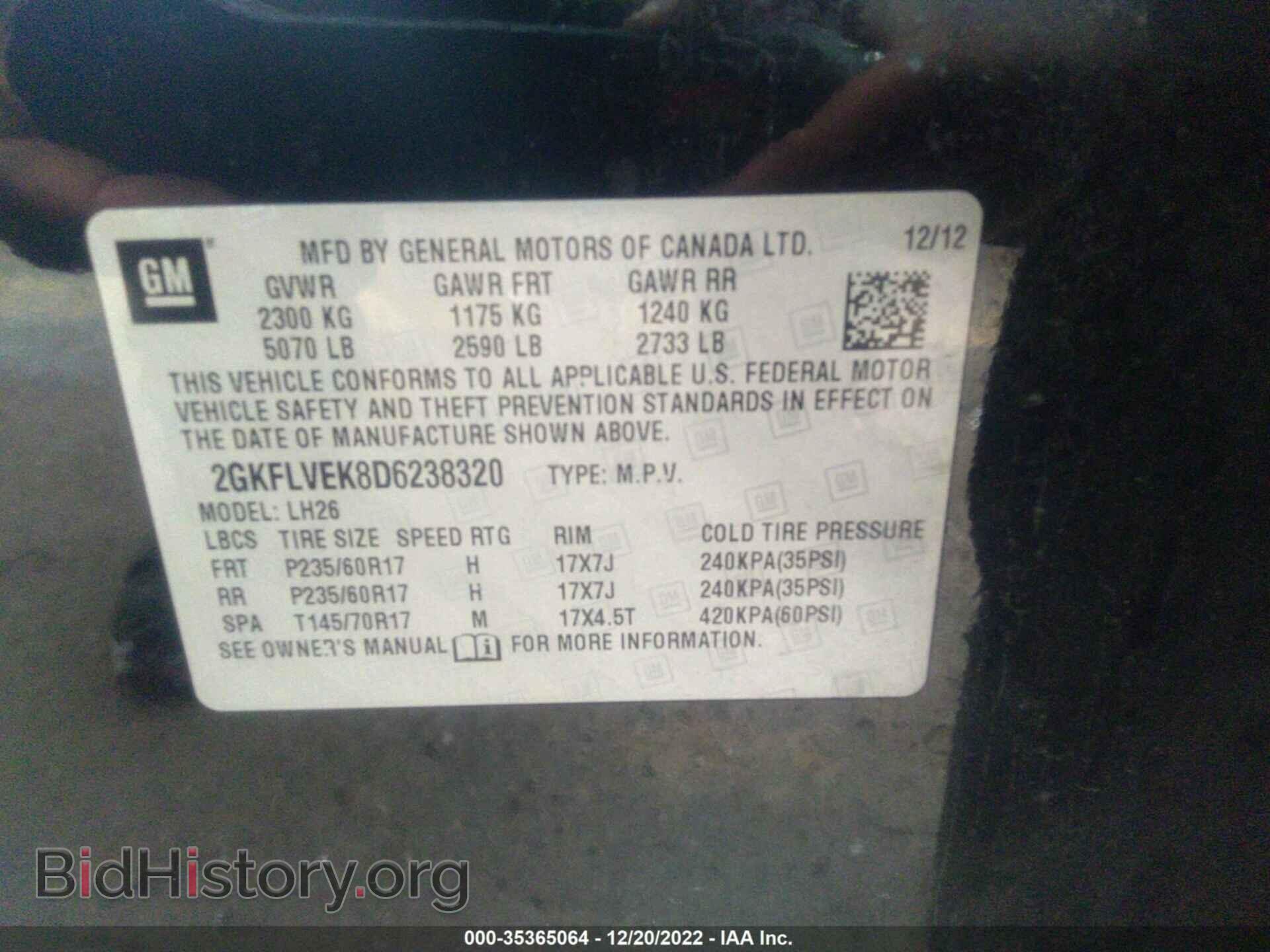 2013 GMC TERRAIN - VIN: 2GKFLVEK8D6238320 - Фото 9