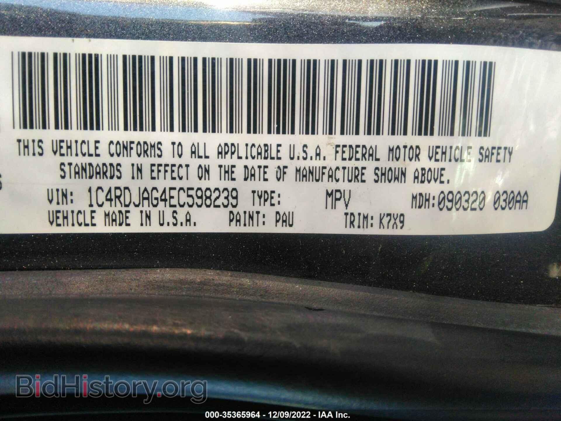 2014 DODGE DURANGO - VIN: 1C4RDJAG4EC598239 - Photo 9