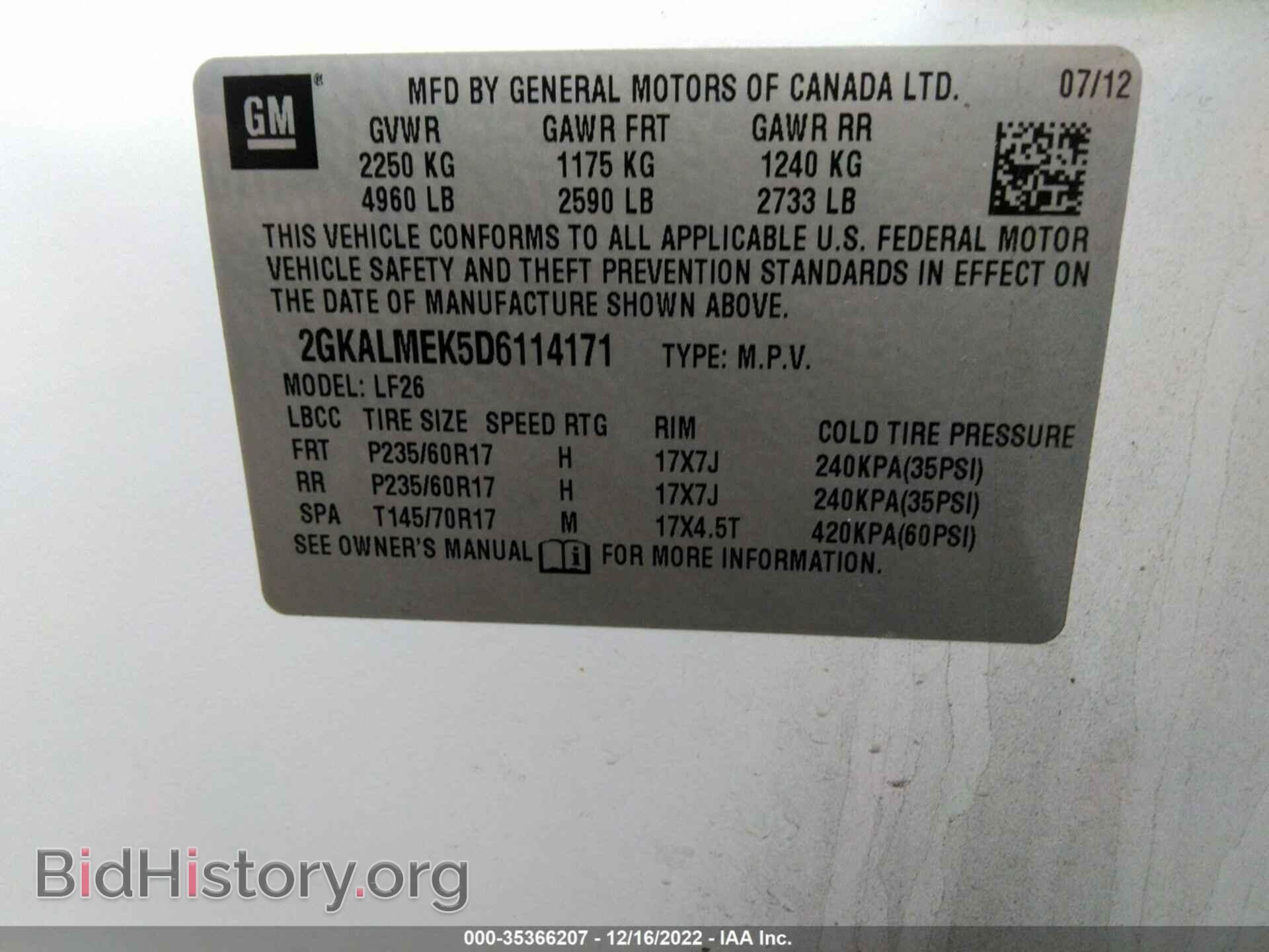 2013 GMC TERRAIN - VIN: 2GKALMEK5D6114171 - Фото 9