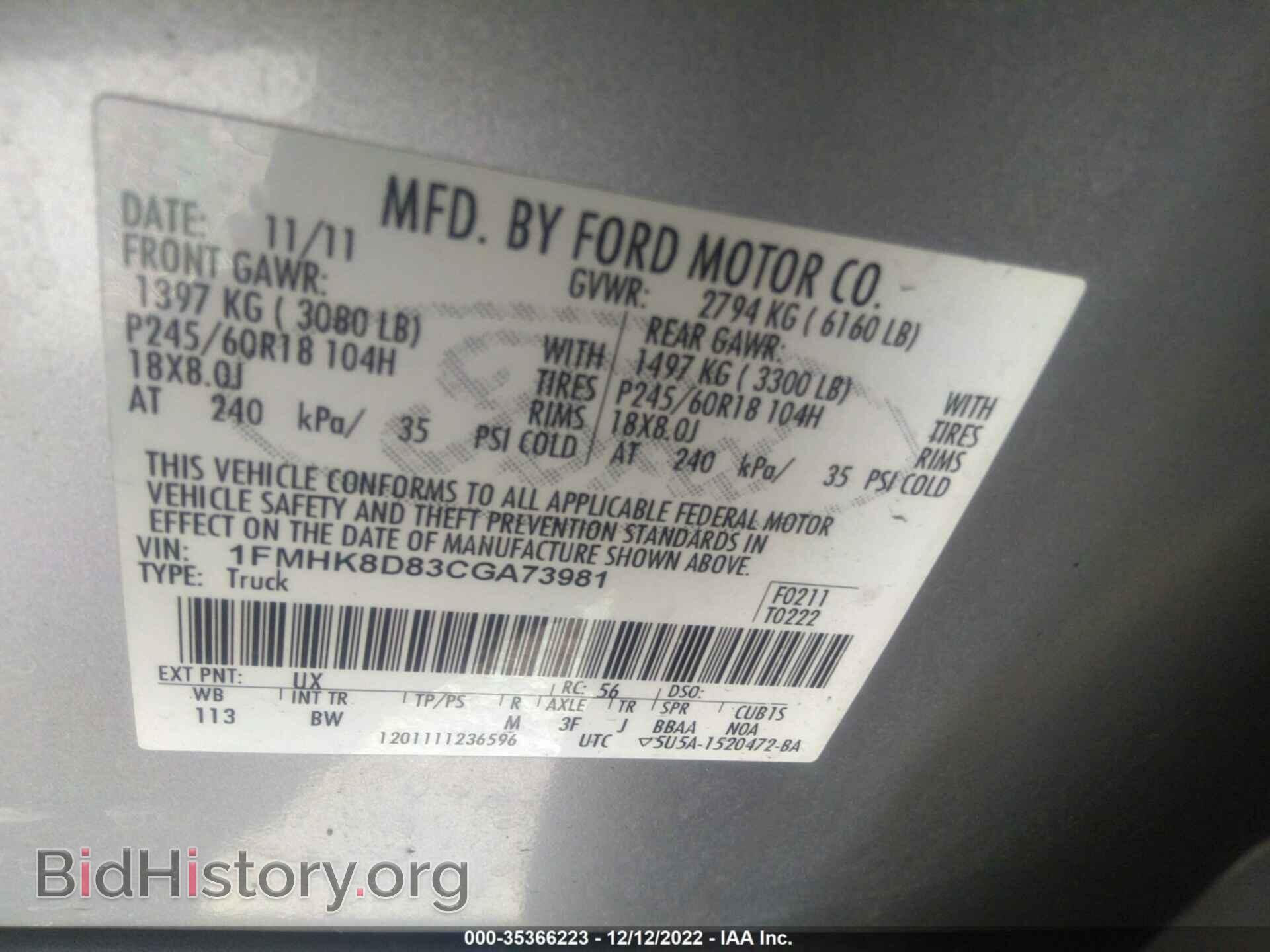 2012 FORD EXPLORER - VIN: 1FMHK8D83CGA73981 - Photo 9