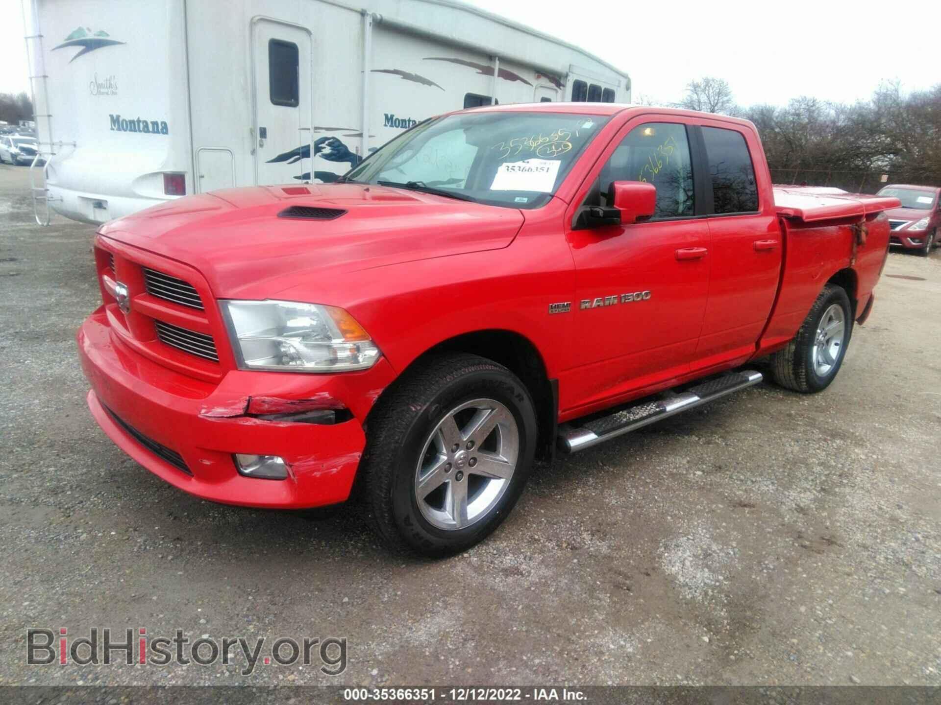 2012 RAM 1500 - VIN: 1C6RD7HT4CS130947 - Фото 2