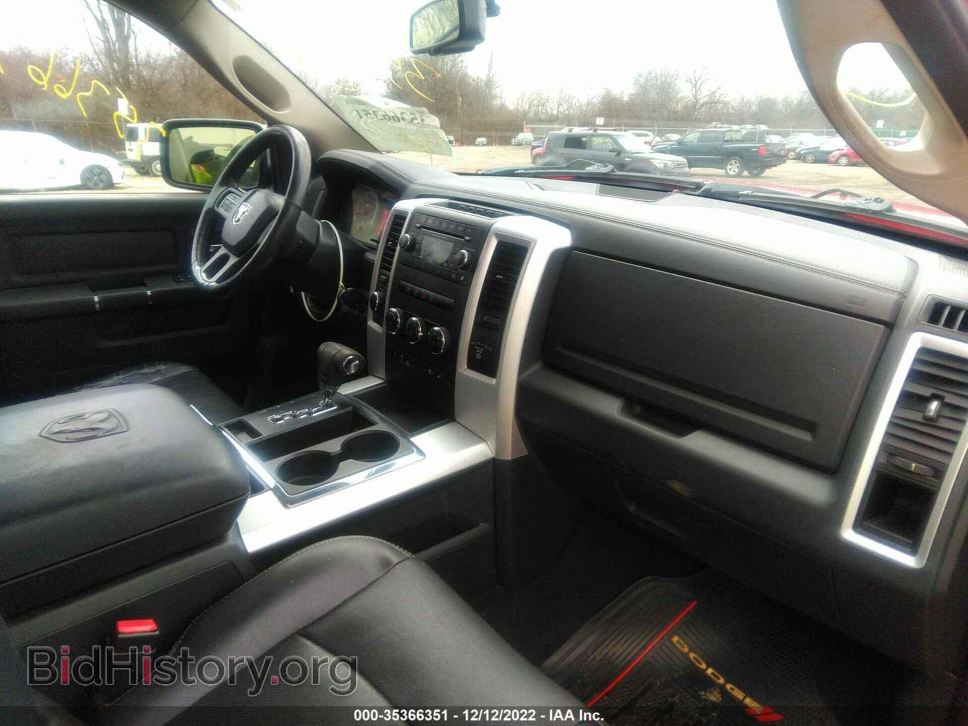 2012 RAM 1500 - VIN: 1C6RD7HT4CS130947 - Фото 5