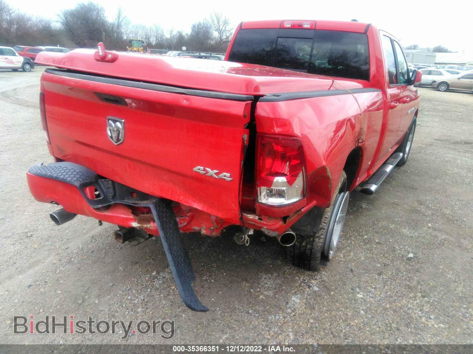 2012 RAM 1500 - VIN: 1C6RD7HT4CS130947 - Фото 6