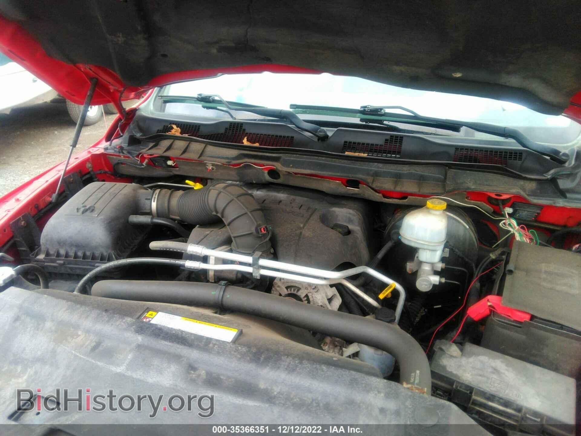 2012 RAM 1500 - VIN: 1C6RD7HT4CS130947 - Фото 10