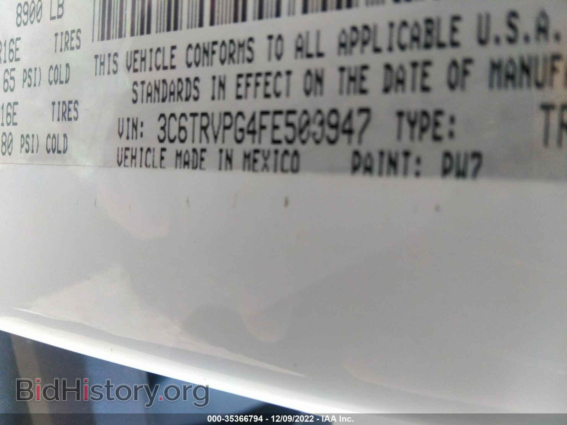 2015 RAM PROMASTER - VIN: 3C6TRVPG4FE500947 - Photo 9