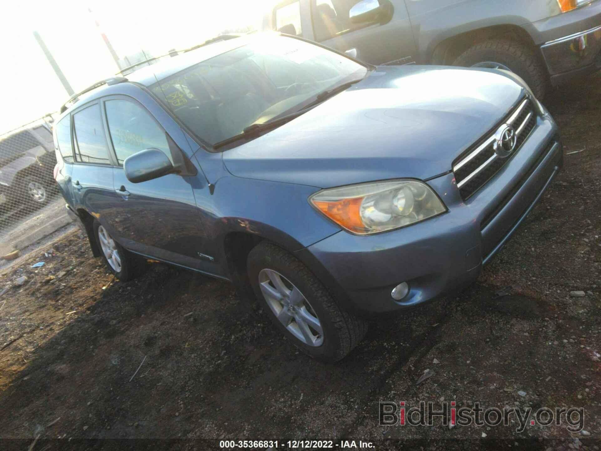 Photo JTMBD31V676041328 - TOYOTA RAV4 2007