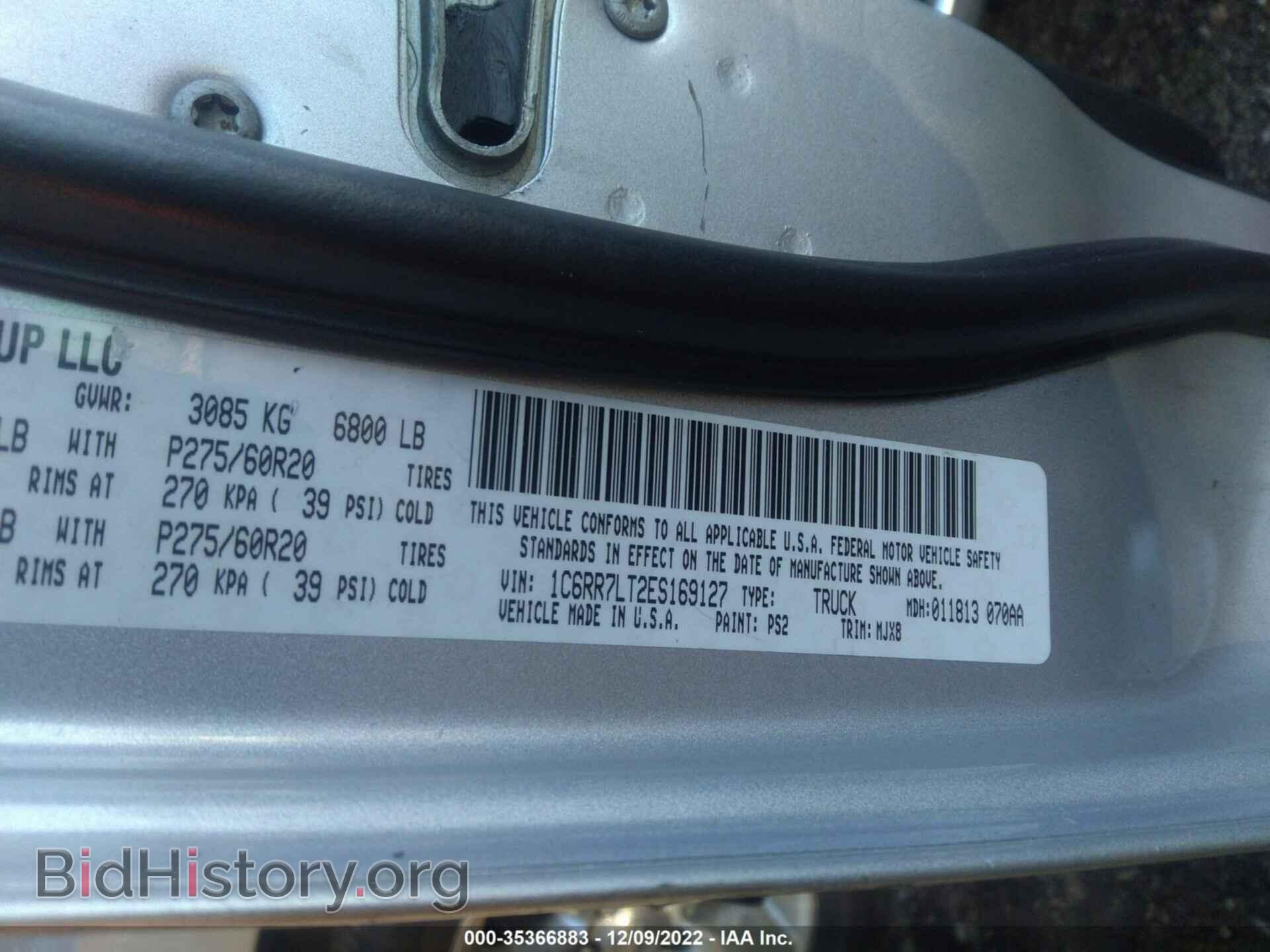 2014 RAM 1500 - VIN: 1C6RR7LT2ES169127 - Фото 9