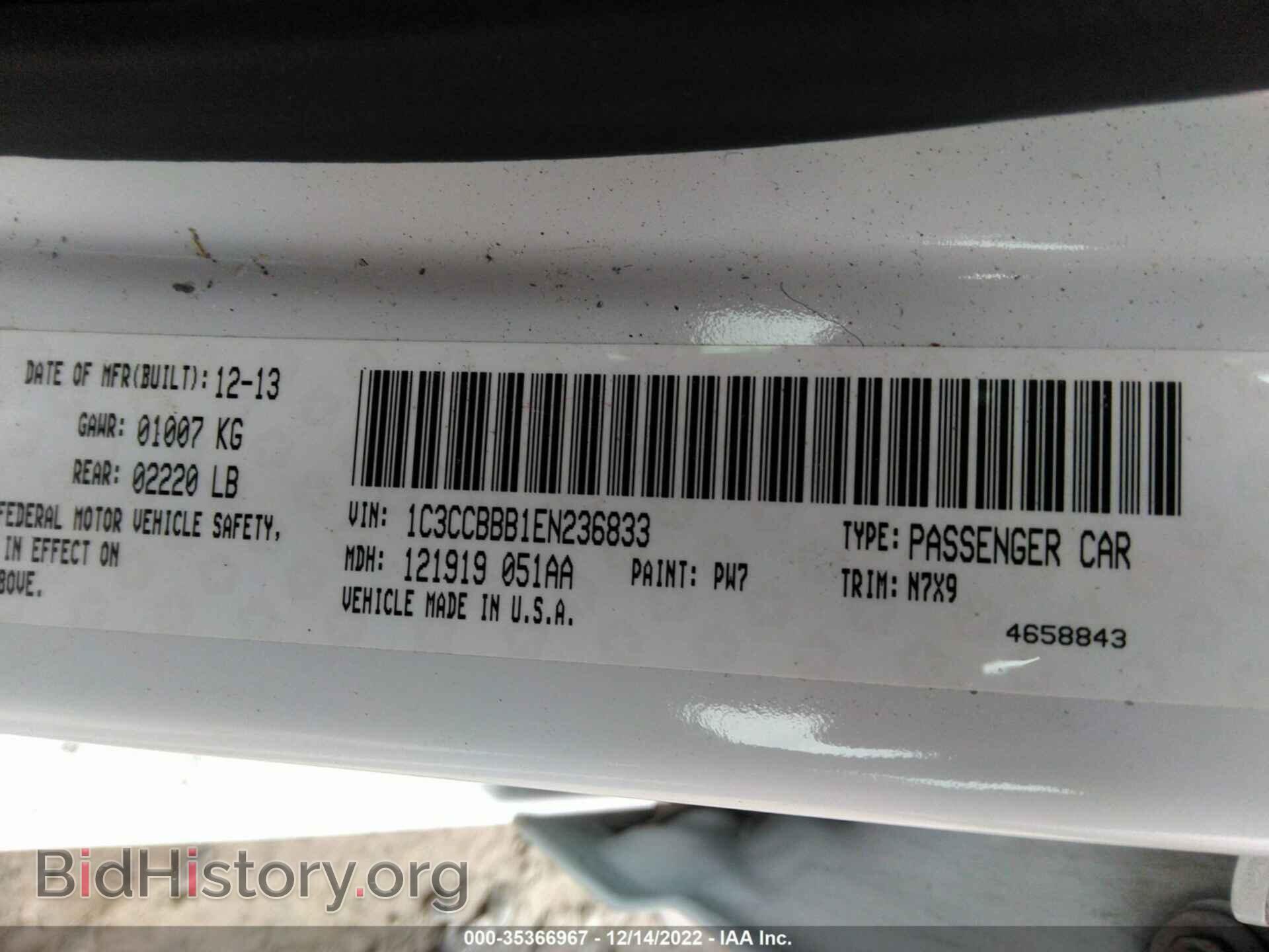 2014 CHRYSLER 200 - VIN: 1C3CCBBB1EN236833 - Фото 9