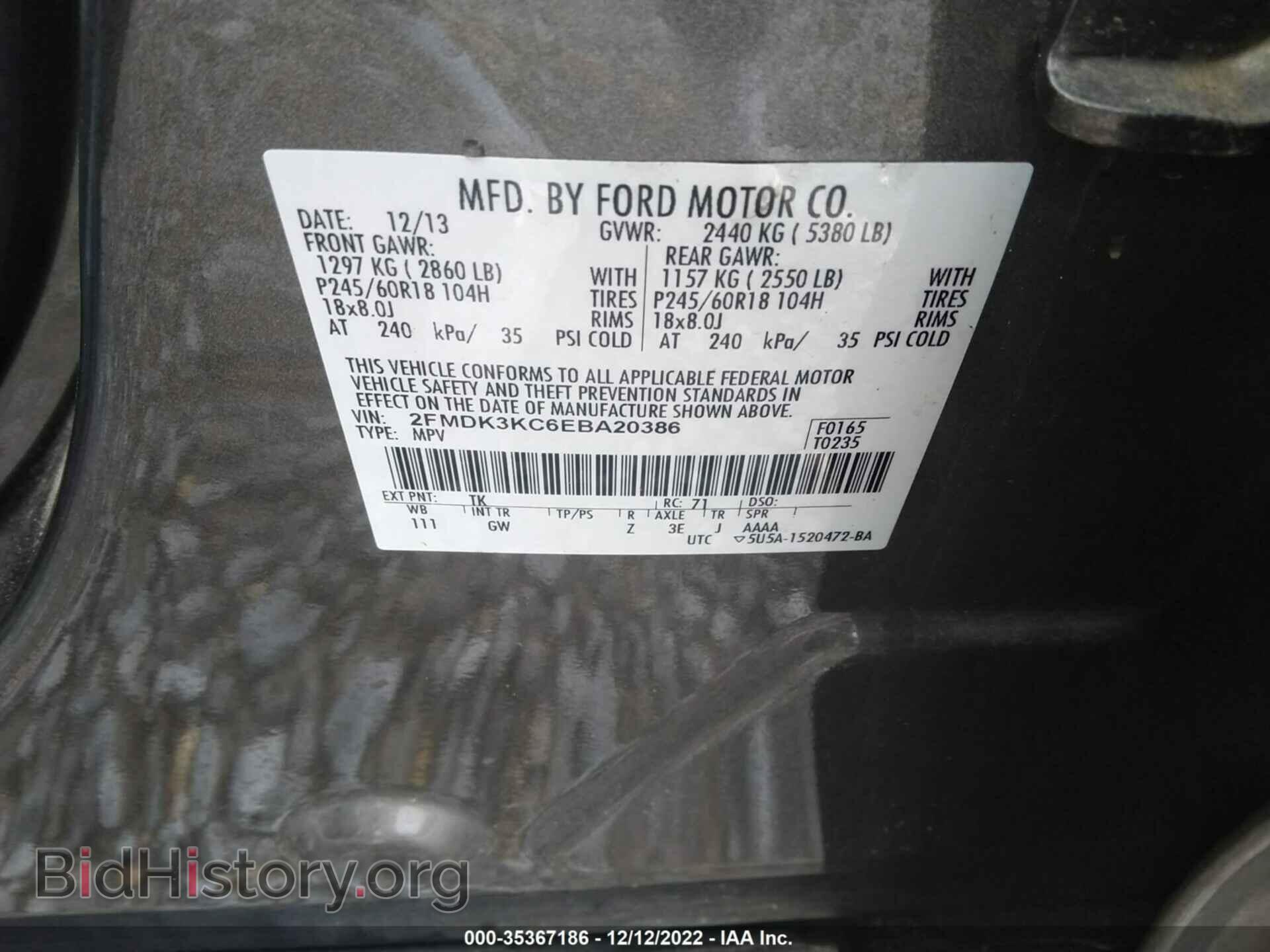 2014 FORD EDGE - VIN: 2FMDK3KC6EBA20386 - Фото 9