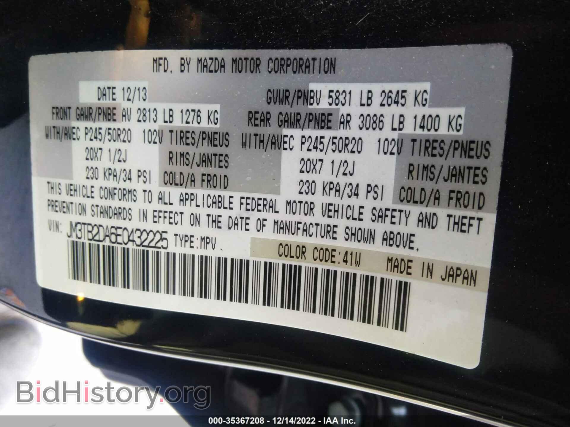 2014 MAZDA CX-9 - VIN: JM3TB2DA6E0432225 - Фото 9