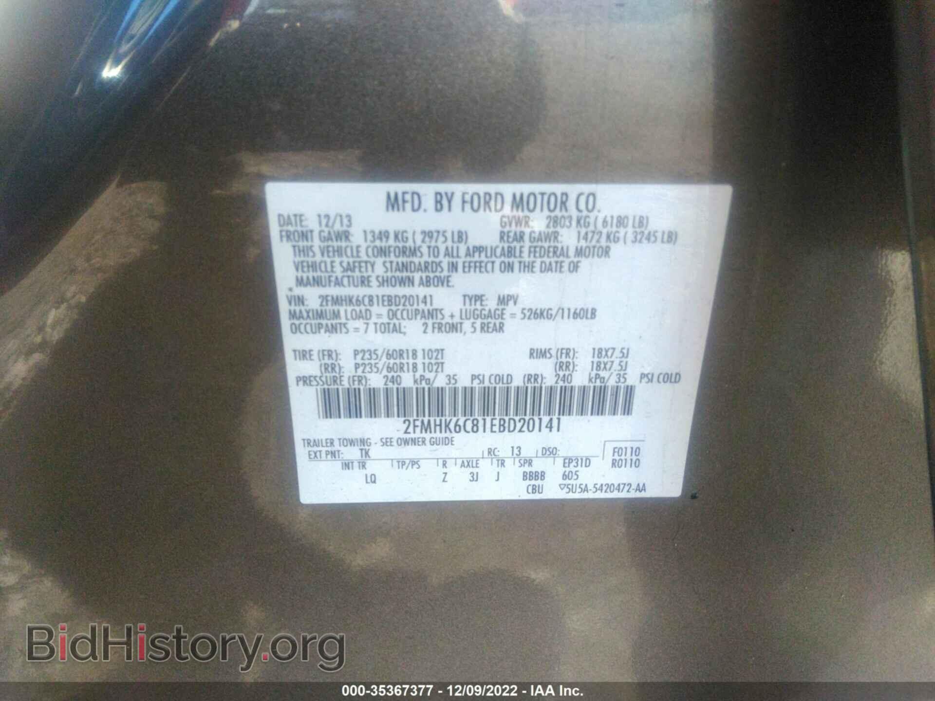 2014 FORD FLEX - VIN: 2FMHK6C81EBD20141 - Photo 9