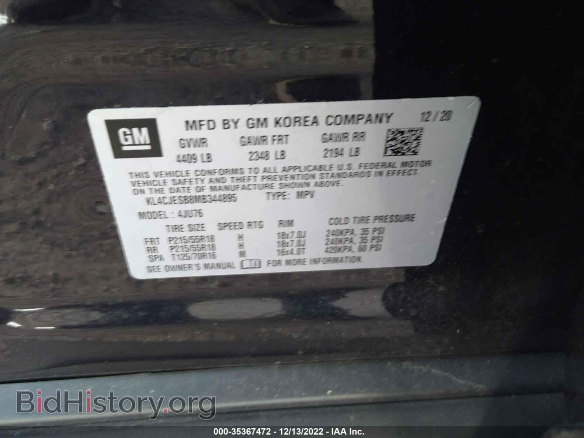 2021 BUICK ENCORE - VIN: KL4CJESB8MB344895 - Фото 9