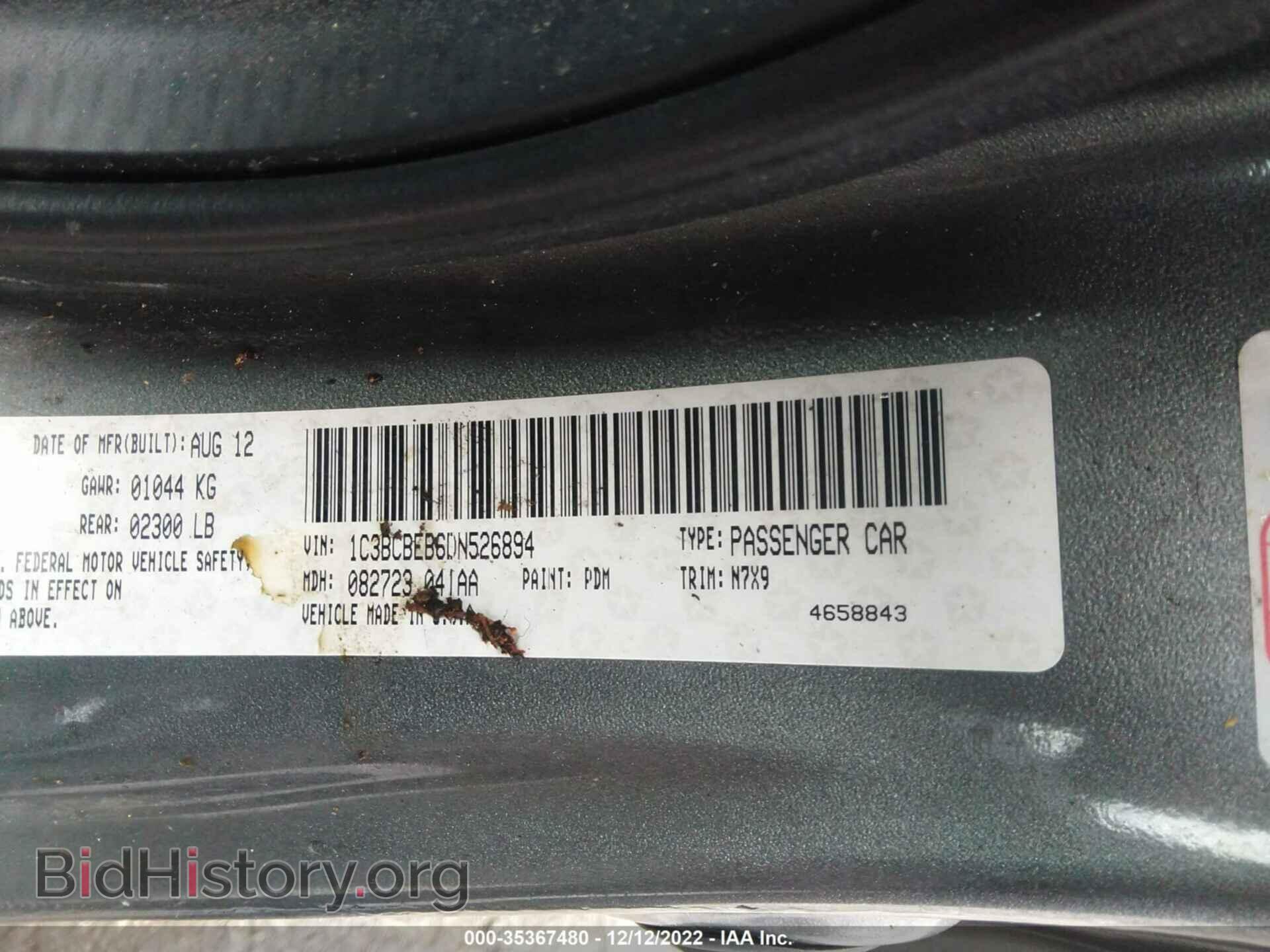 2013 CHRYSLER 200 - VIN: 1C3BCBEB6DN526894 - Photo 9
