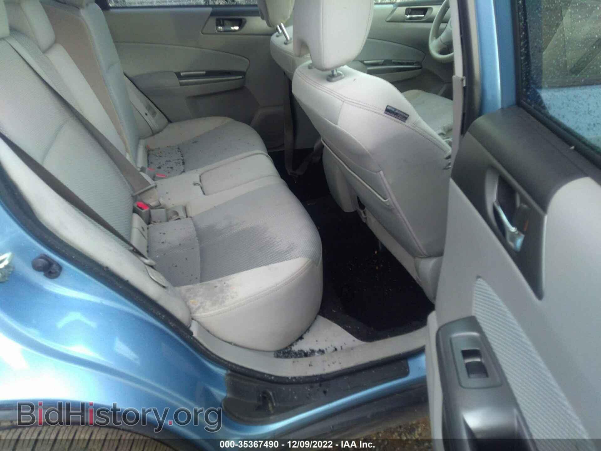 2012 SUBARU FORESTER - VIN: JF2SHBDC0CH432368 - Фото 8