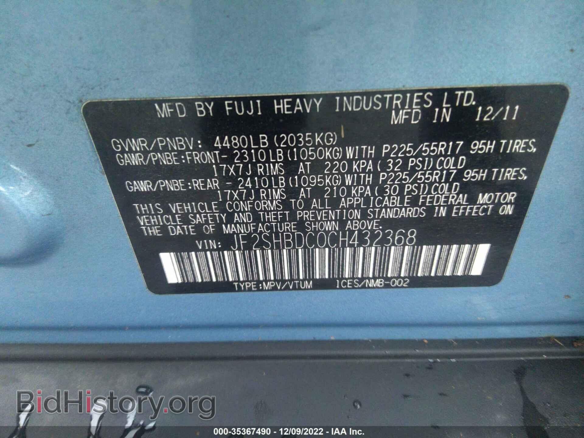 2012 SUBARU FORESTER - VIN: JF2SHBDC0CH432368 - Фото 9