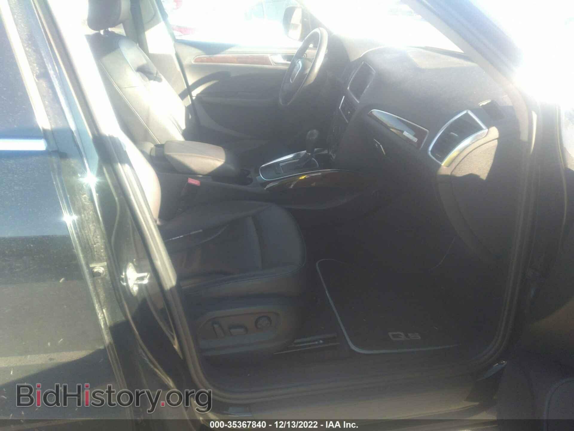 2012 AUDI Q5 - VIN: WA1CFAFP9CA005339 - Фото 5
