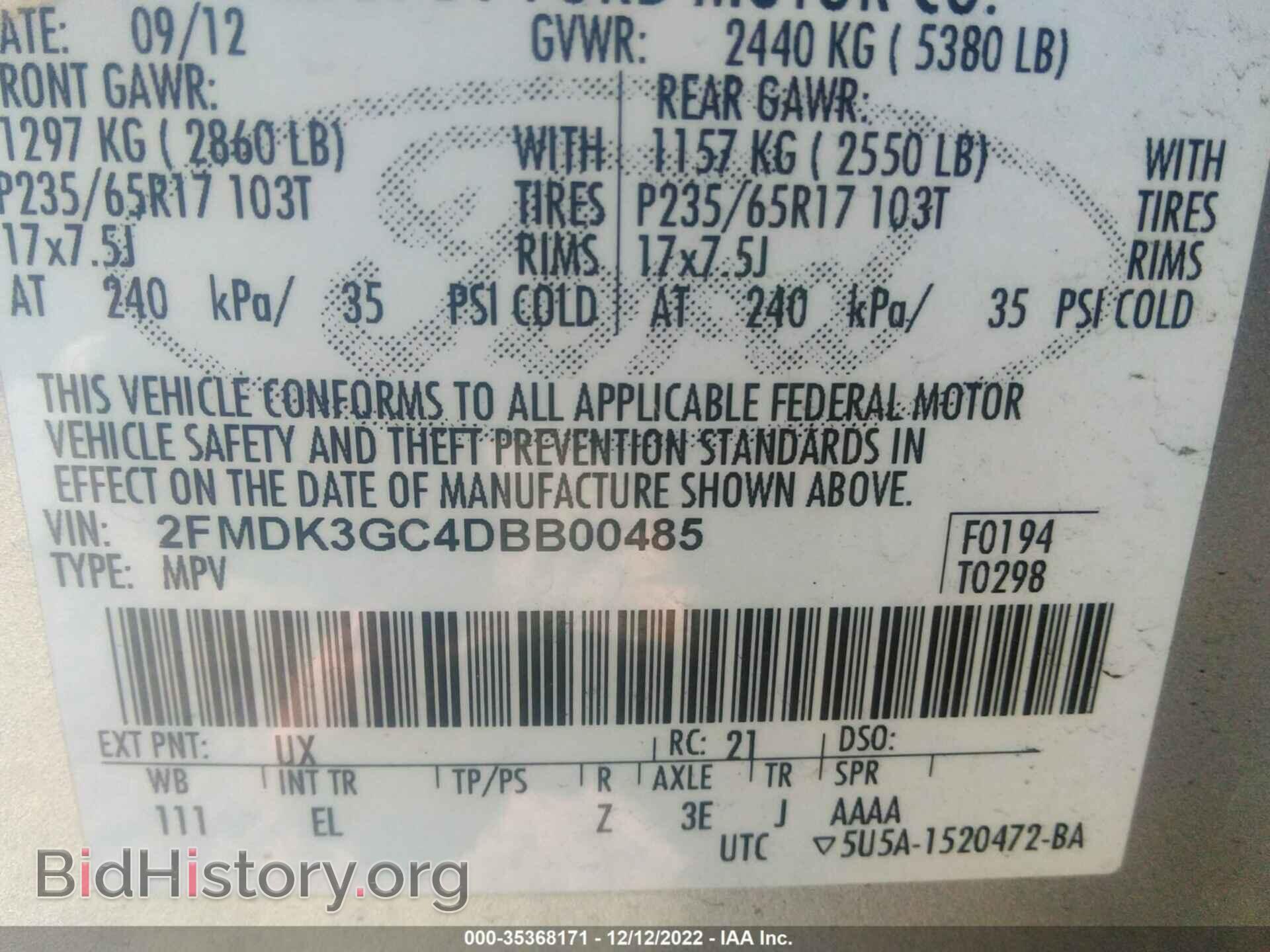 2013 FORD EDGE - VIN: 2FMDK3GC4DBB00485 - Фото 9