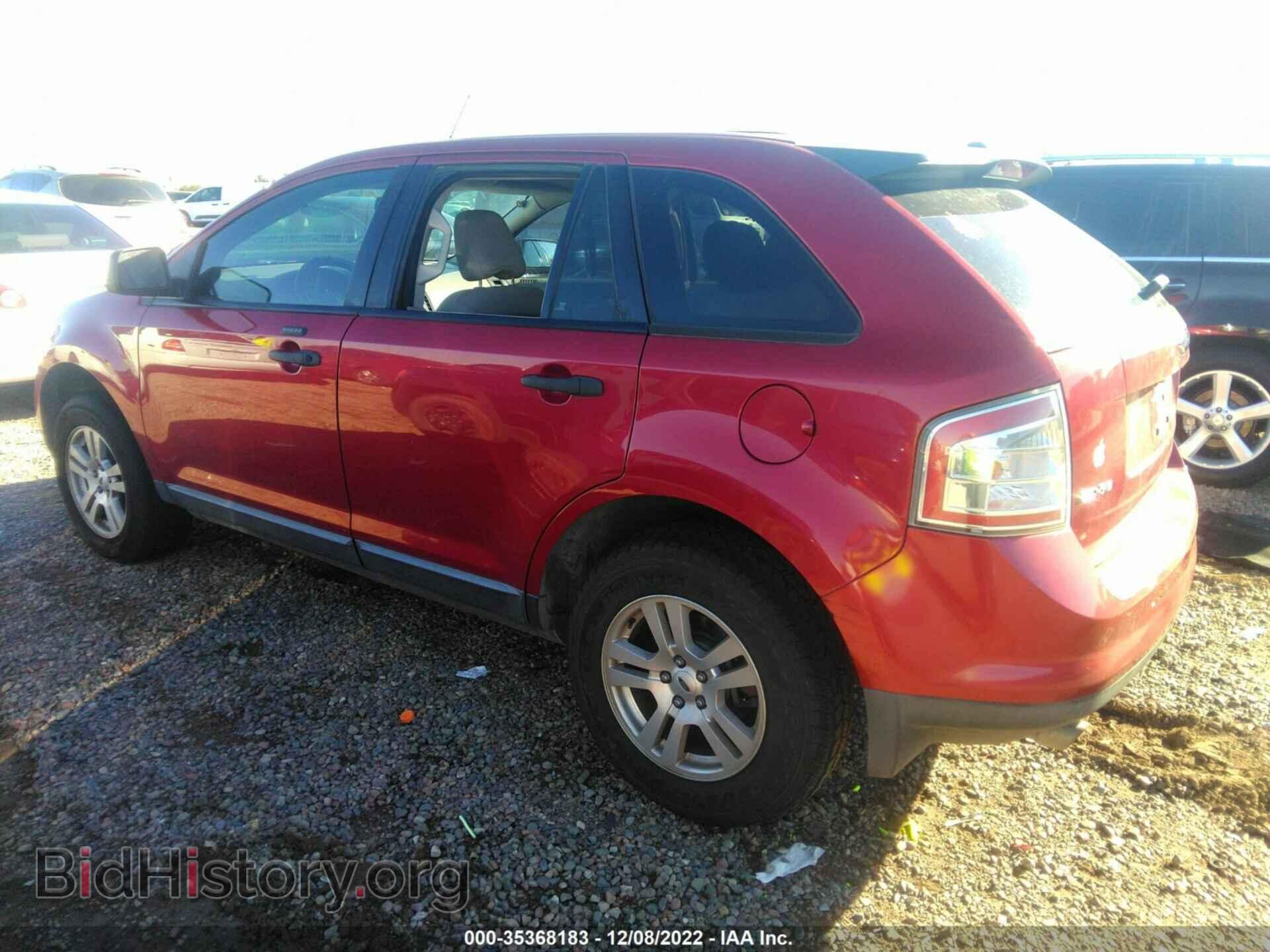 2007 FORD EDGE - VIN: 2FMDK36C87BB65863 - Photo 3