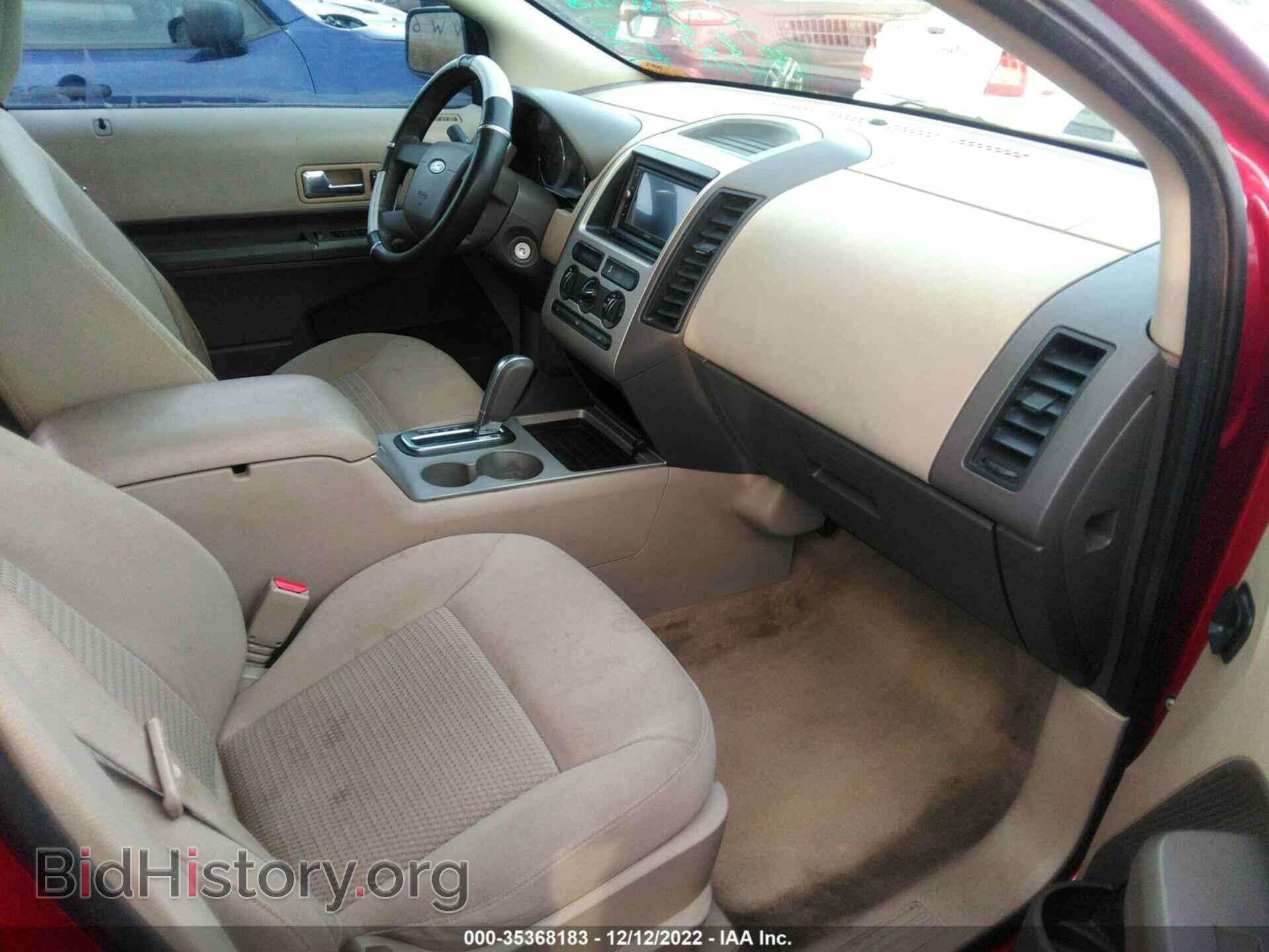 2007 FORD EDGE - VIN: 2FMDK36C87BB65863 - Photo 5