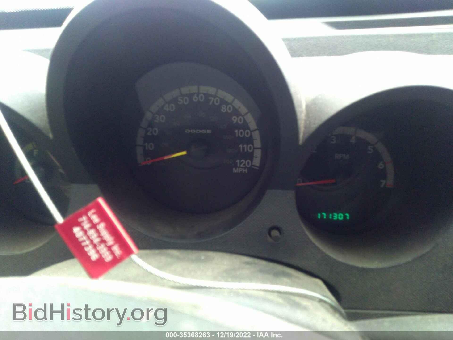 2007 DODGE NITRO - VIN: 1D8GT28K37W535159 - Фото 7
