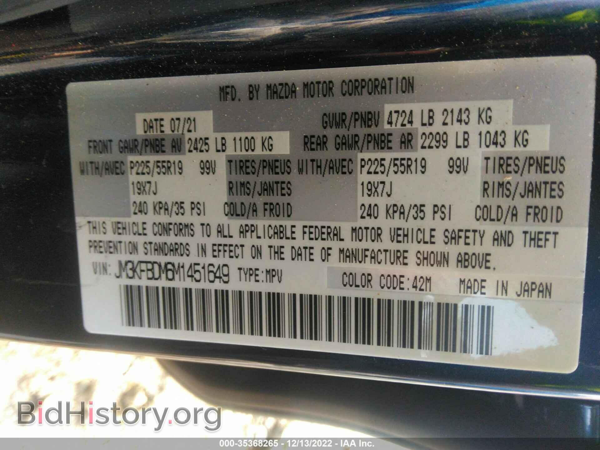 2021 MAZDA CX-5 - VIN: JM3KFBDM6M1451649 - Фото 9