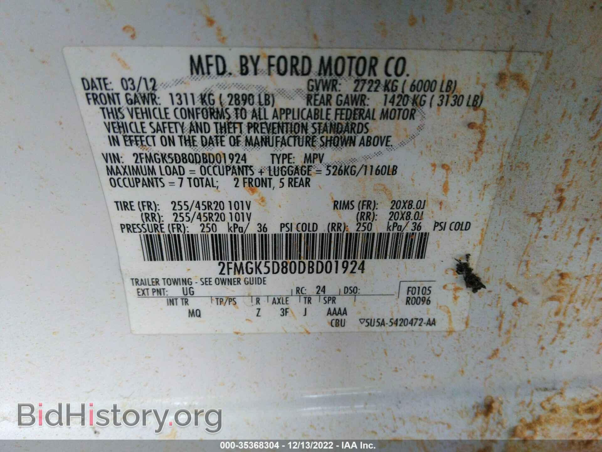 2013 FORD FLEX - VIN: 2FMGK5D80DBD01924 - Фото 9