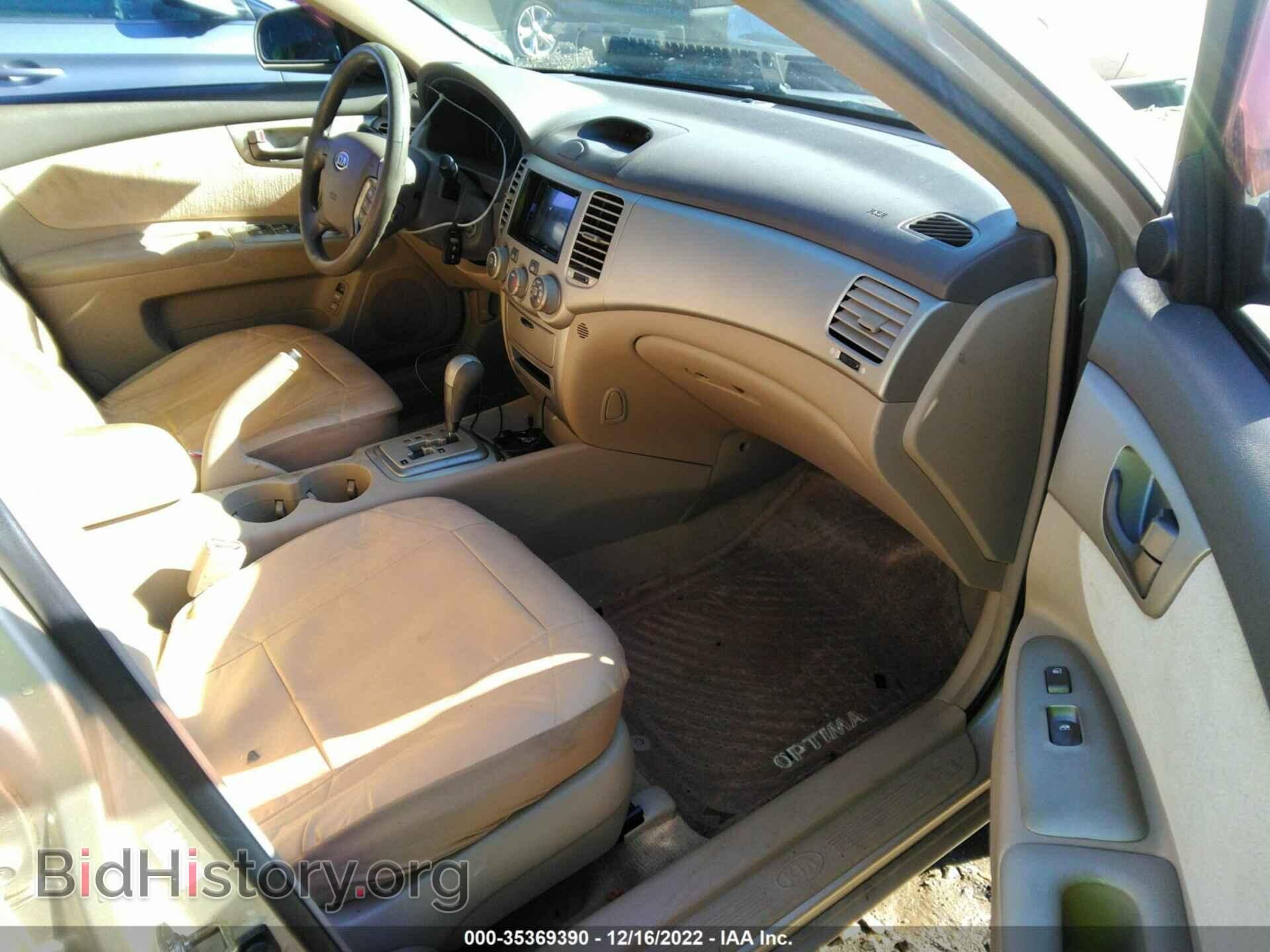 2006 KIA OPTIMA - VIN: KNAGE123765022437 - Фото 5