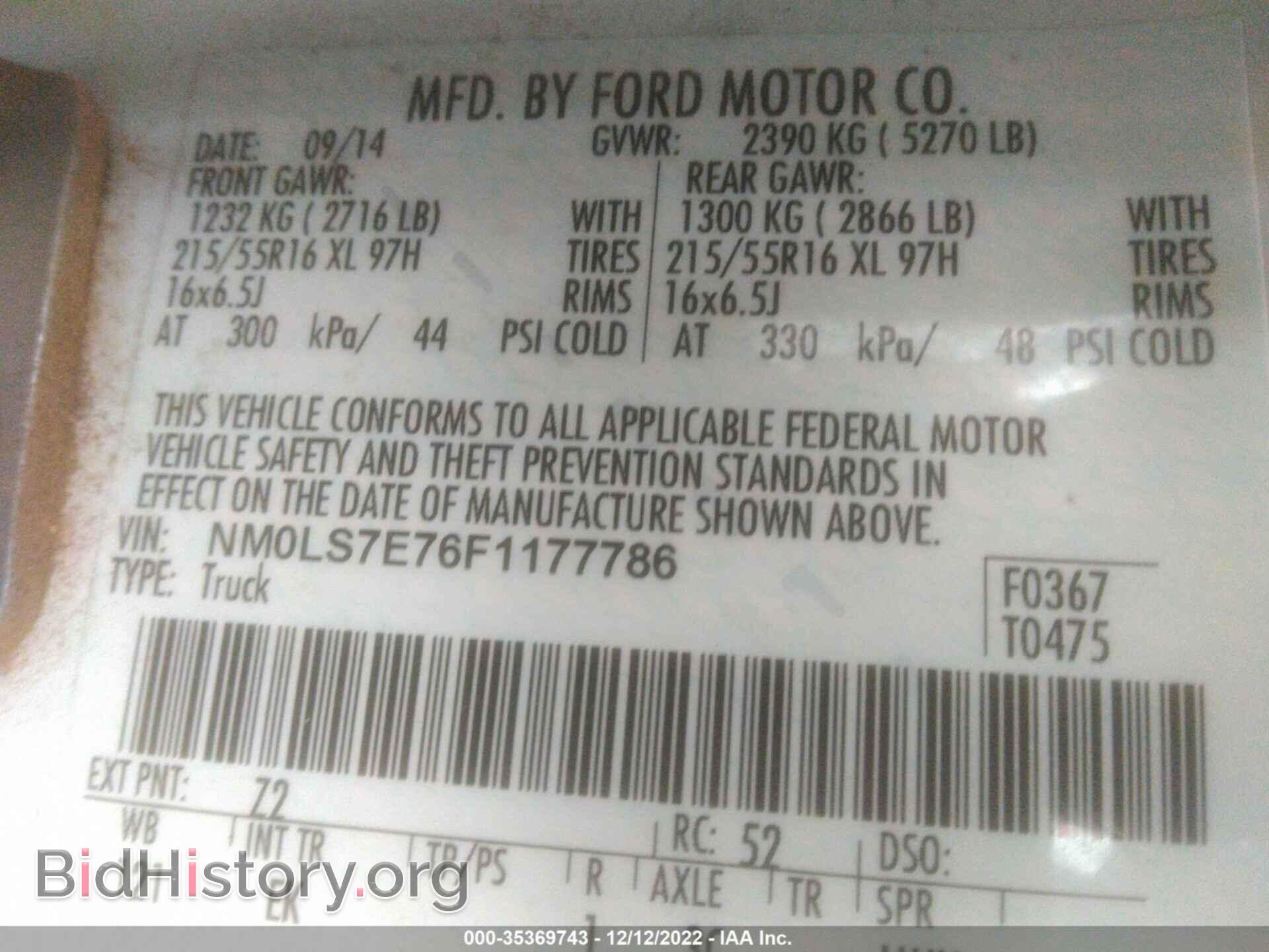2015 FORD TRANSIT CONNECT - VIN: NM0LS7E76F1177786 - Фото 9