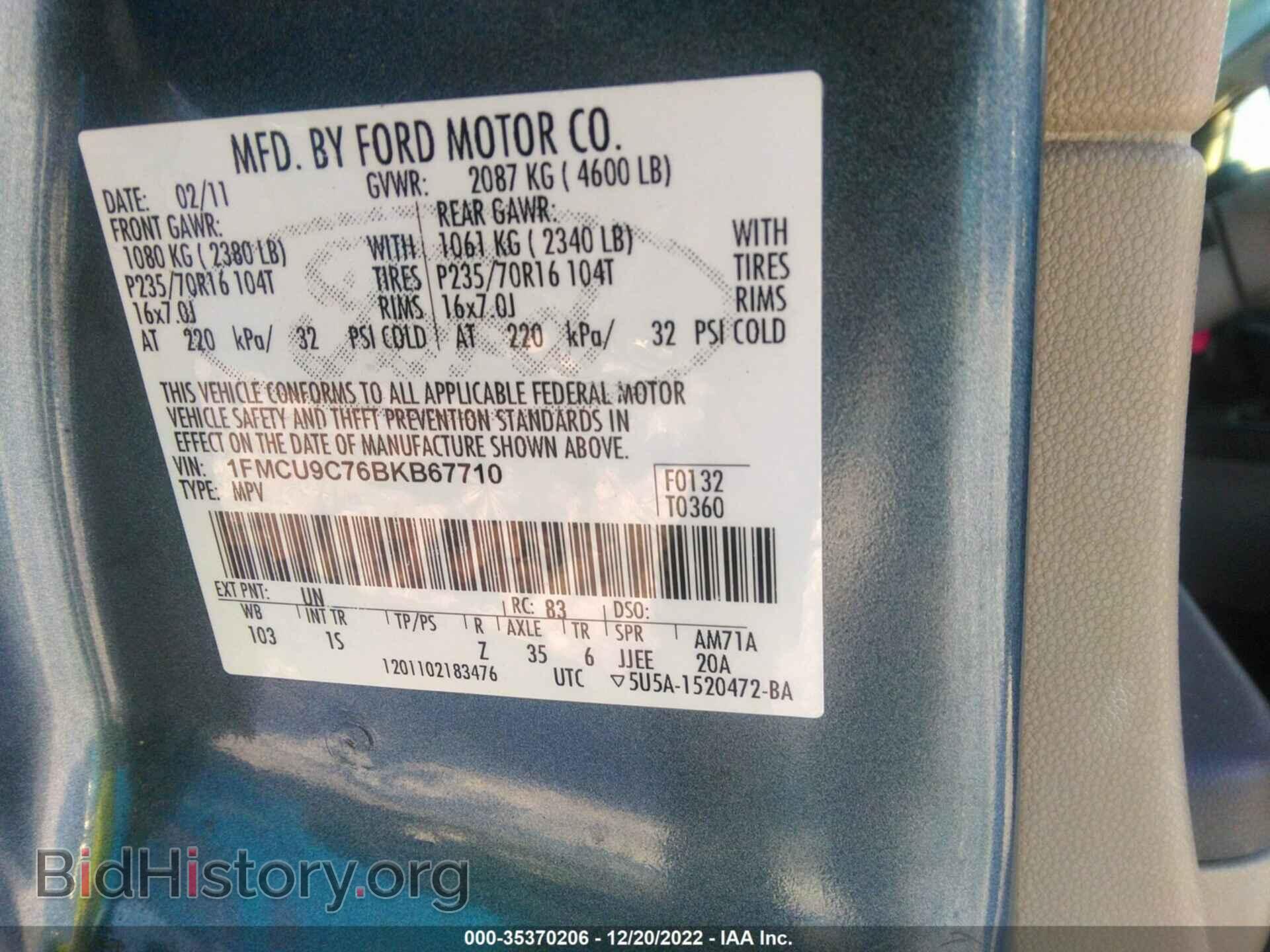 2011 FORD ESCAPE - VIN: 1FMCU9C76BKB67710 - Фото 9