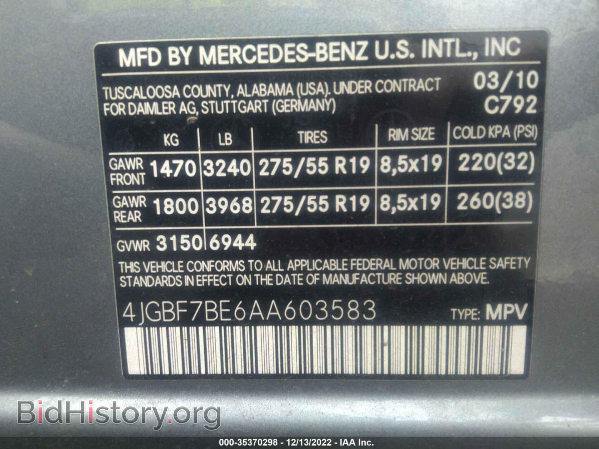 2010 MERCEDES-BENZ GL-CLASS - VIN: 4JGBF7BE6AA603583 - Фото 9