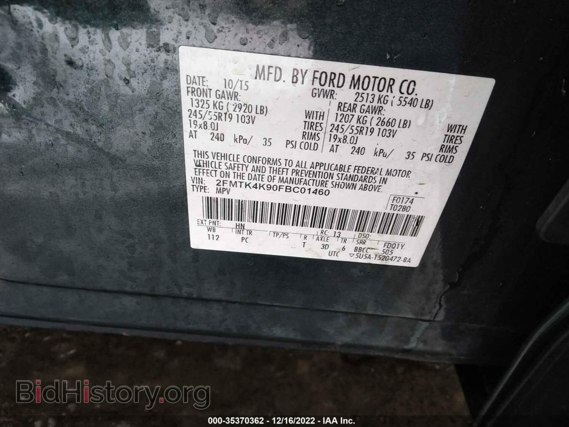 2015 FORD EDGE - VIN: 2FMTK4K90FBC01460 - Photo 9
