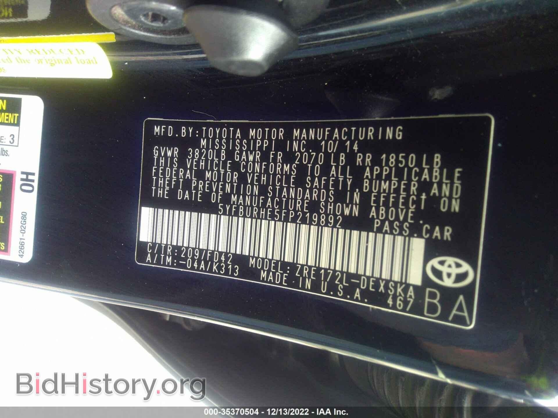 2015 TOYOTA COROLLA - VIN: 5YFBURHE5FP219892 - Фото 9