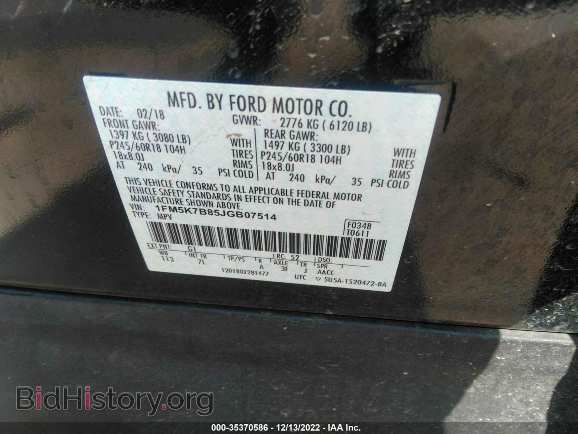 2018 FORD EXPLORER - VIN: 1FM5K7B85JGB07514 - Photo 9