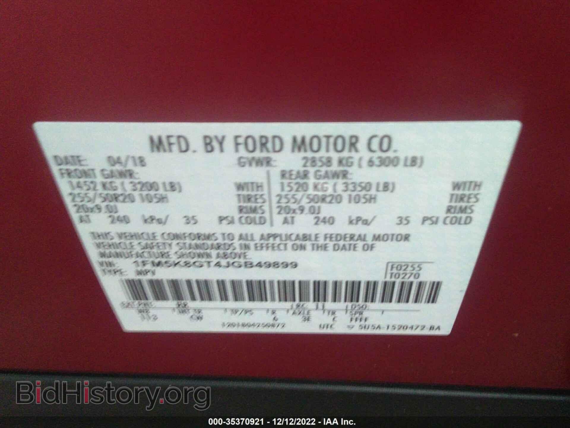 2018 FORD EXPLORER - VIN: 1FM5K8GT4JGB49899 - Фото 9