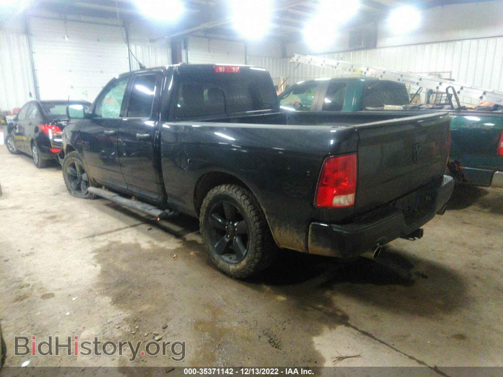 2017 RAM 1500 - VIN: 1C6RR7FT5HS733398 - Фото 3