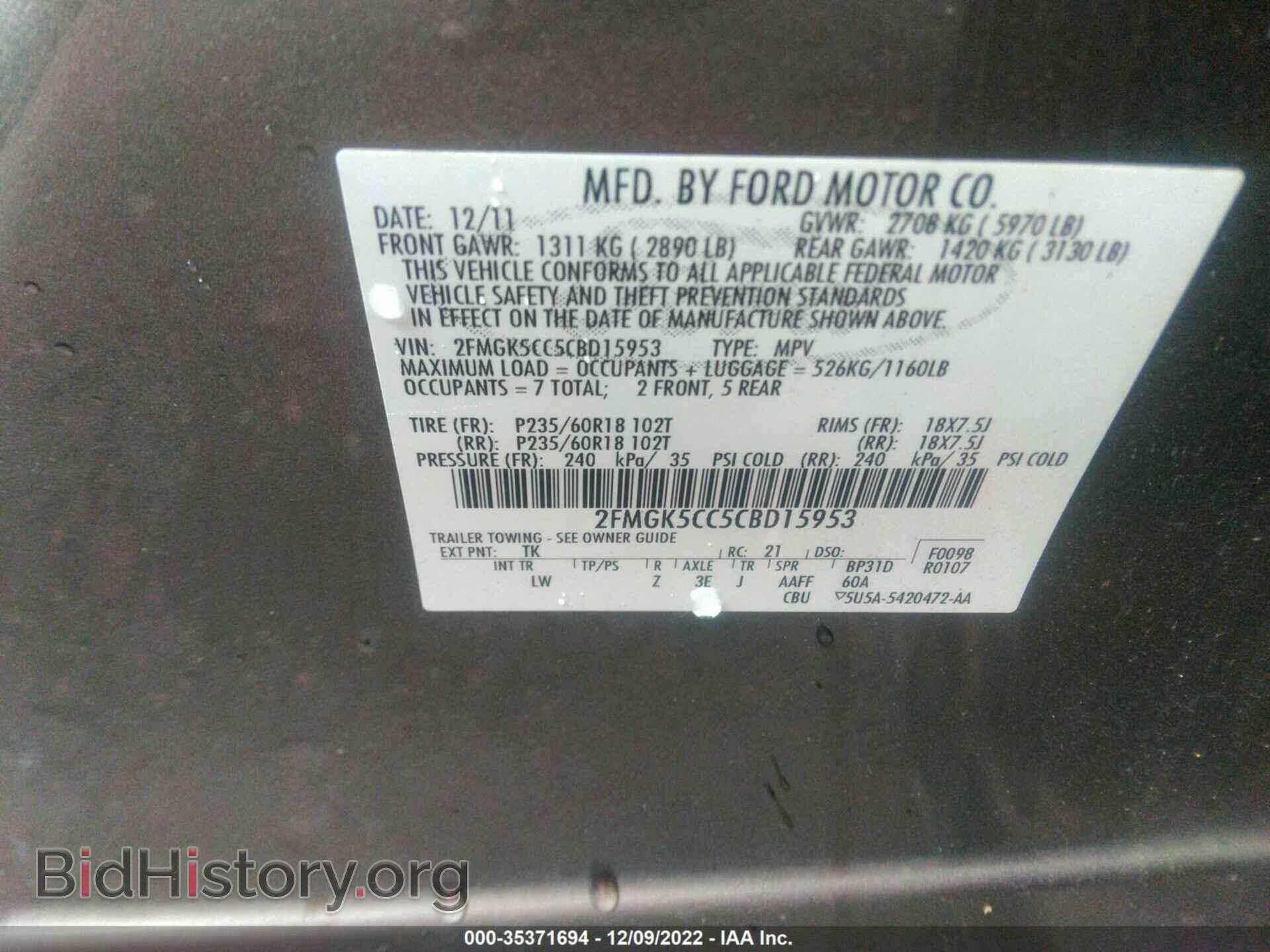 2012 FORD FLEX - VIN: 2FMGK5CC5CBD15953 - Фото 9