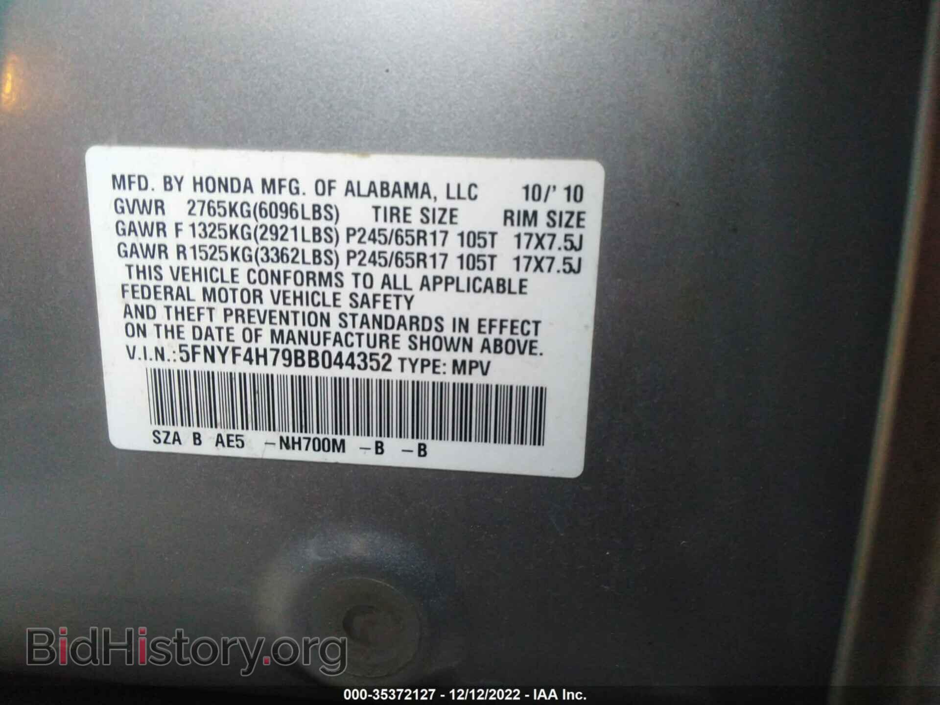 2011 HONDA PILOT - VIN: 5FNYF4H79BB044352 - Фото 9