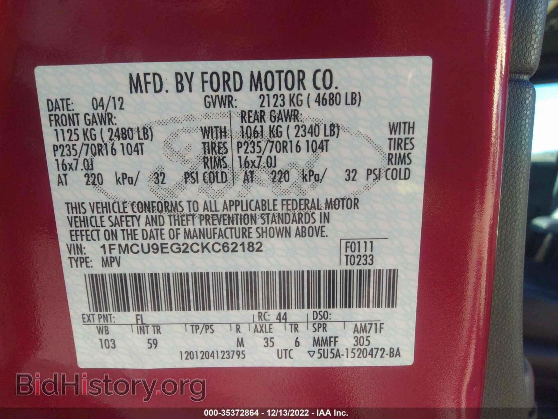2012 FORD ESCAPE - VIN: 1FMCU9EG2CKC62182 - Фото 9