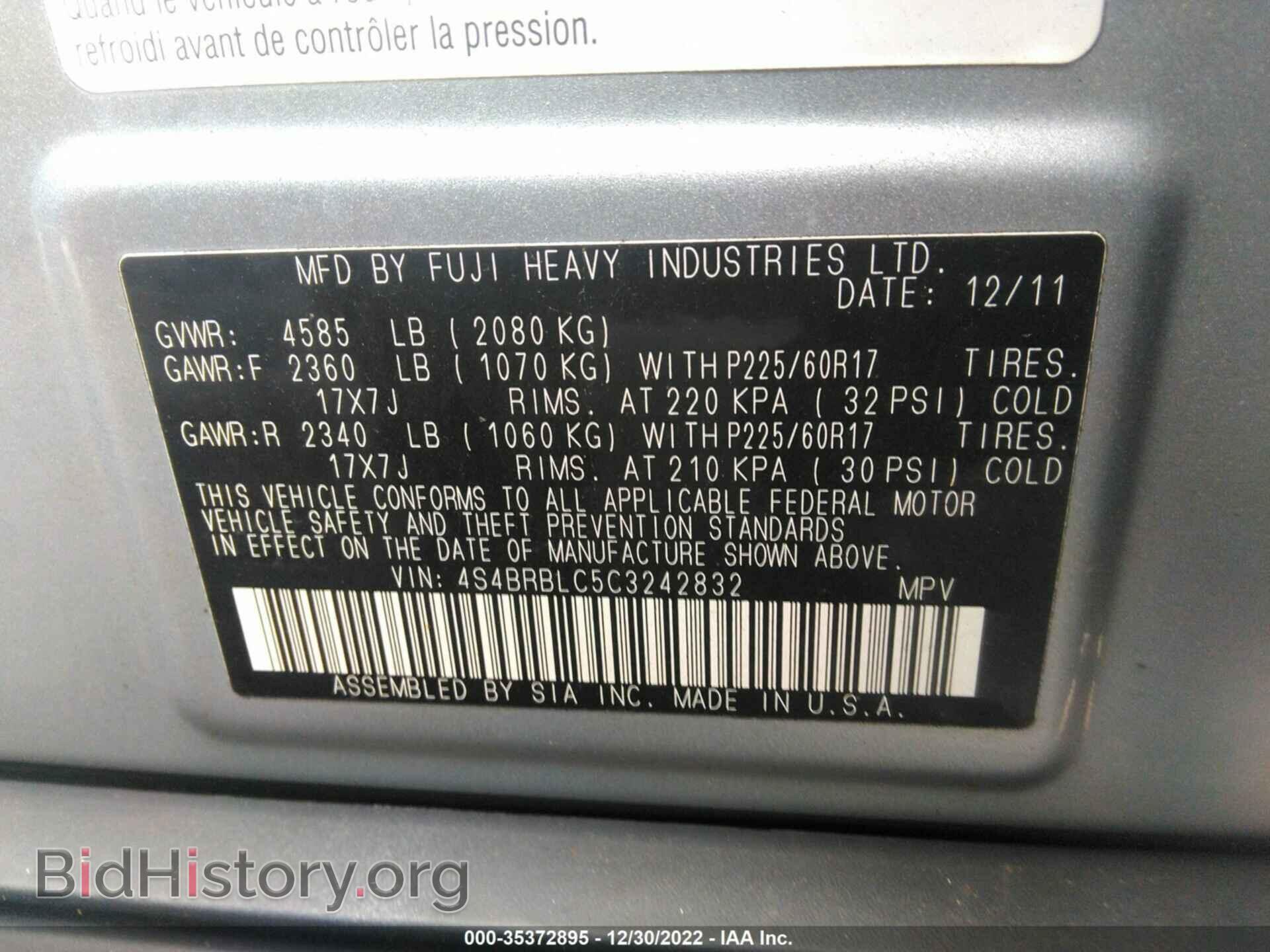 2012 SUBARU OUTBACK - VIN: 4S4BRBLC5C3242832 - Фото 9