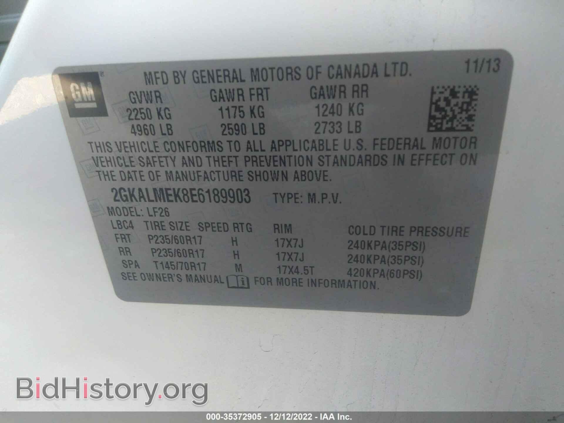 2014 GMC TERRAIN - VIN: 2GKALMEK8E6189903 - Фото 9