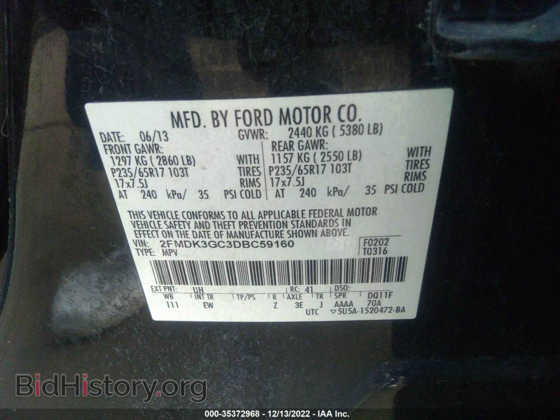 2013 FORD EDGE - VIN: 2FMDK3GC3DBC59160 - Фото 9