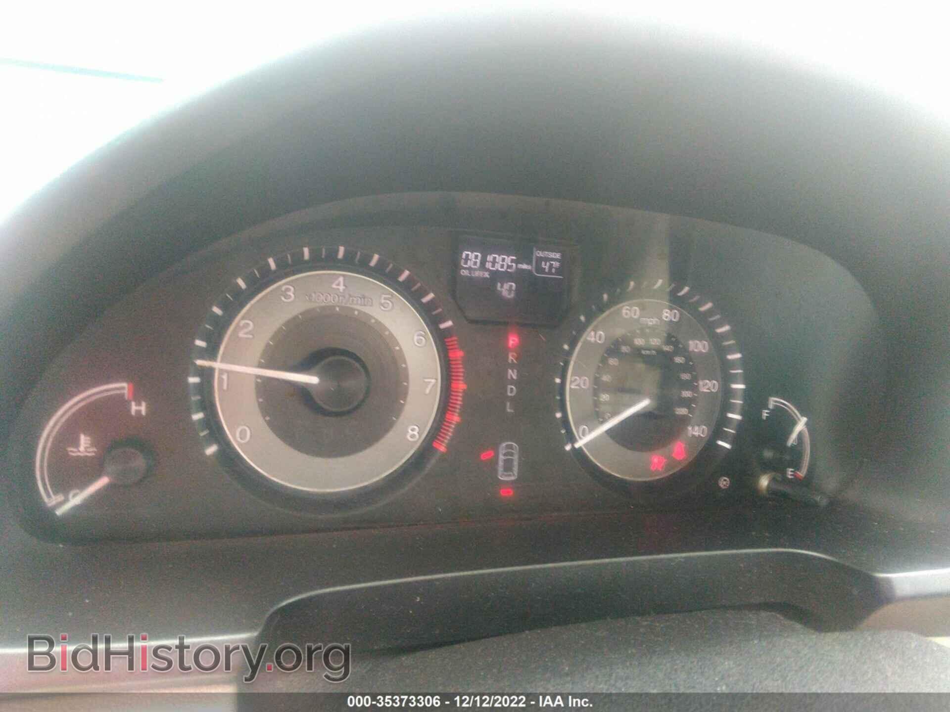 2014 HONDA ODYSSEY - VIN: 5FNRL5H40EB005159 - Фото 7