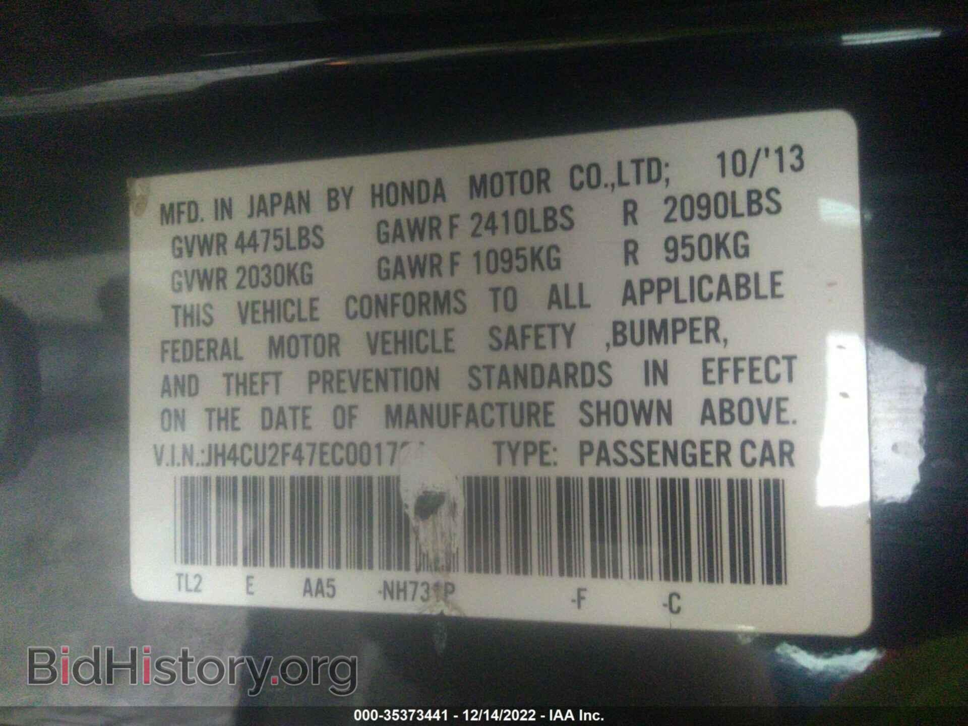 2014 ACURA TSX - VIN: JH4CU2F47EC001724 - Фото 9