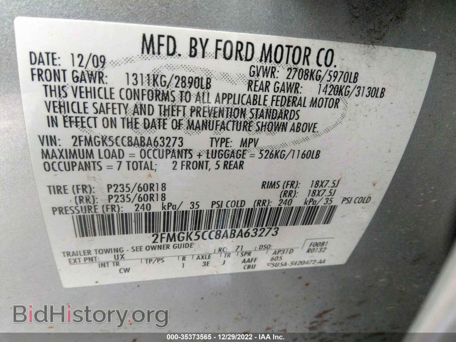 2010 FORD FLEX - VIN: 2FMGK5CC8ABA63273 - Фото 9