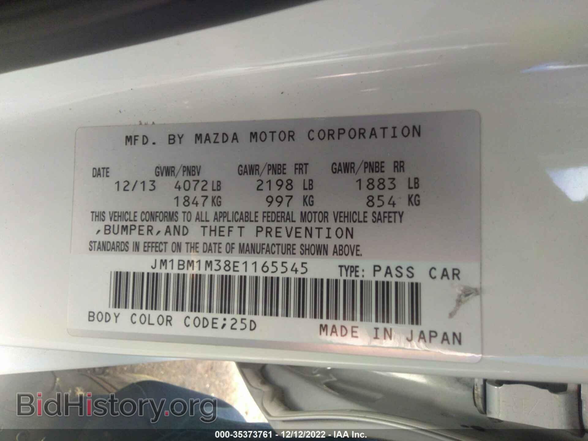 2014 MAZDA MAZDA3 - VIN: JM1BM1M38E1165545 - Фото 9