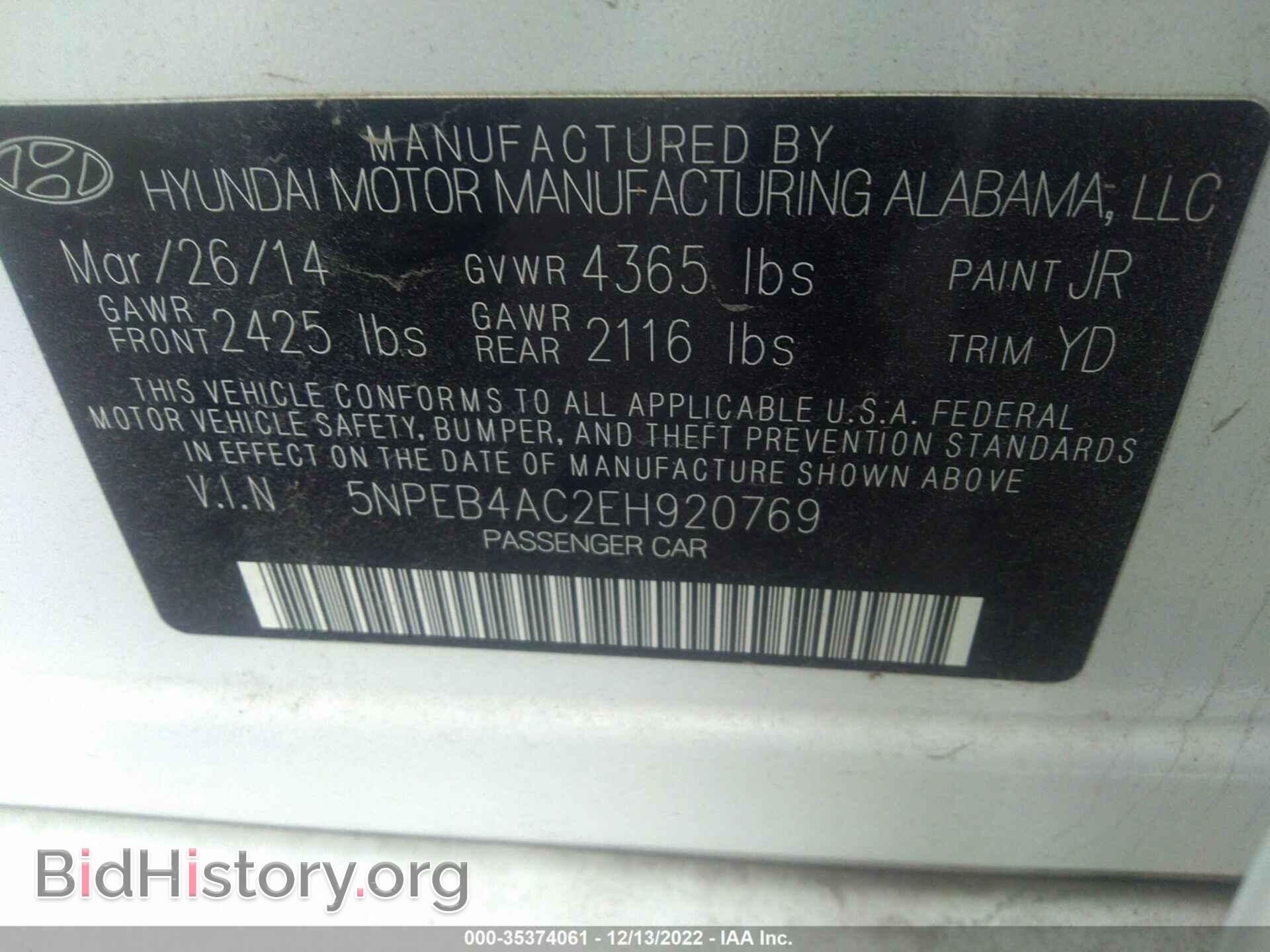 2014 HYUNDAI SONATA - VIN: 5NPEB4AC2EH920769 - Фото 9